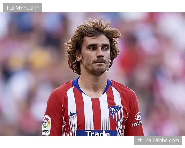 马竞格列兹曼老化导致进攻单一化,竞争力面临退化